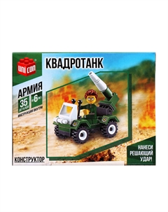 Конструктор Unicon