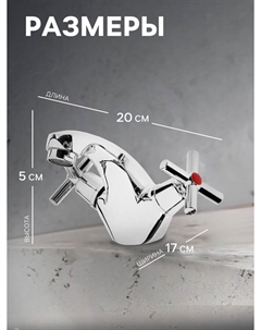 Смеситель для раковины z2736, кран-букса латунь 1/2 Zein