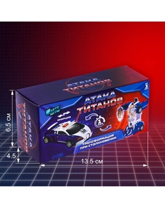 Робот инерционный Автоботы