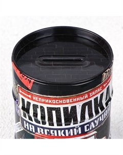 Копилка Сима-ленд