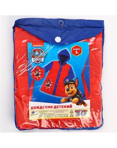 Дождевик Paw patrol