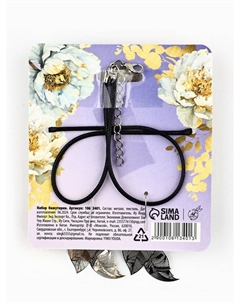 Серьги и чокер Art beauty