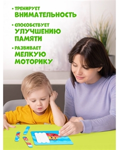 Пазлы палочки Puzzle time