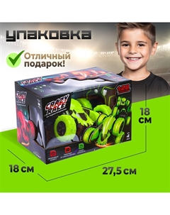 Машина-перевертыш радиоуправляемая Автоград