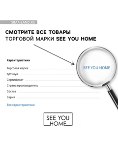 Органайзер для хранения белья, кофр с pvc-окном See you home