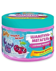 Шампунь-мегагель детский с сюрпризом "Сочная черешня" 300 Baffy