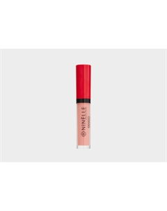 Блеск для губ Ultrashining lipgloss tango 3 мл Ninelle