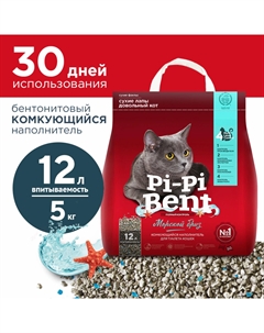 Наполнители Pi-pi bent