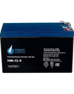 Аккумуляторная батарея СВЯЗЬ ИНЖИНИРИНГ HM-12-9 для ИБП 12В, 9Ач Связь инжиниринг