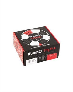 Настольная игра Колесо треша, 18+ Мемограм