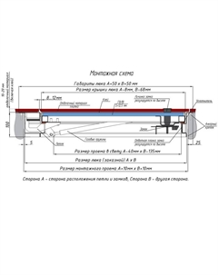 Люк ревизионный под плитку напольный Бонд стальной 700х700 мм скрытый Hammer