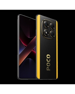 Смартфон POCO X7 5G 8/256GB (Черно-желтый) Poco