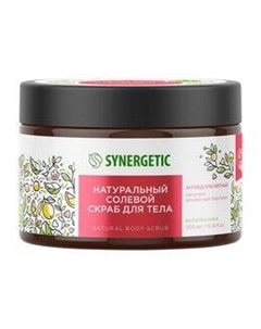 Антицеллюлитный солевой скраб для тела с ароматом пачули и бергамота Natural Body Scrub Натуральный солевой скраб Антицелюлитный Synergetic
