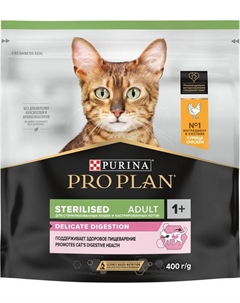 Сухой корм ® Sterilised Delicate Digestion для взрослых стерилизованных кошек с чувствительным пищеварением, с высоким содержанием курицы (3 кг) Purina pro plan