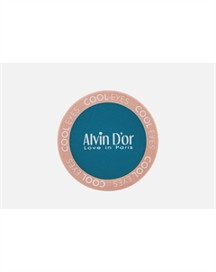 Тени для век Cool eyes 2.5 г Alvin d'or