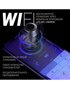 Чайник POLARIS WIFI IQ Home PWK 1775CGLD 1.7л. 1850Вт, скрытый нагревательный элемент, пластик/стекло, серебристый матовый (PWK 1775CGLD) Polaris