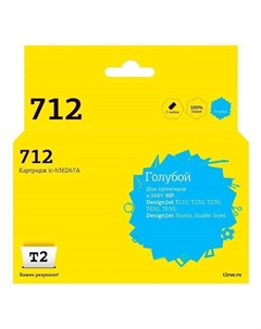 Картридж струйный T2 IC-H3ED67A (№712/3ED67A), голубой, совместимый, для HP DJ T210/T230/T250/T630/T650/DJ Studio/Studio Steel