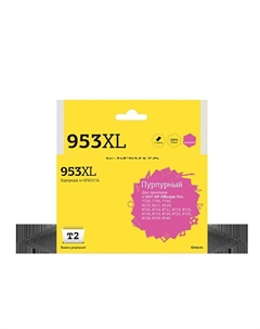 Картридж струйный T2 IC-HF6U17A (953XL/F6U17AE), пурпурный, совместимый, 1600 страниц, для HP OJ Pro 7720/7730/7740/8210/8710/8720/8730/8740