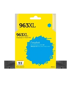 Картридж струйный T2 IC-H3JA27AE (№963XL), голубой, совместимый, для HP Oj Pro 9010/9013/9020/9023