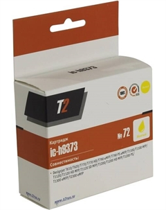 Картридж струйный T2 IC-H9373 (№72/C9373A), желтый, совместимый, для HP T610/T620/T770/T790/T1100/T1200/T1300/T2300