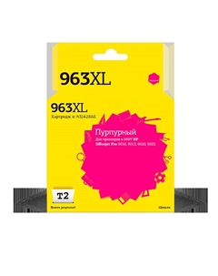 Картридж струйный T2 IC-H3JA28AE (№963XL), пурпурный, совместимый, для HP Oj Pro 9010/9013/9020/9023