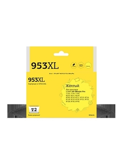 Картридж струйный T2 IC-HF6U18A (953XL/F6U18AE), желтый, совместимый, 1600 страниц, для HP OJ Pro 7720/7730/7740/8210/8710/8720/8730/8740