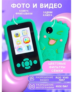 Детский обучающий телефон Zabiaka