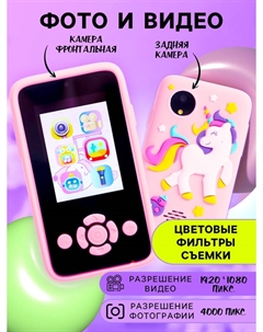 Детский обучающий телефон Zabiaka