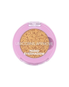 Тени для век Mono Eyeshadow Unicorns approve