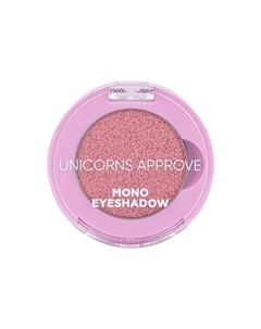 Тени для век Mono Eyeshadow Unicorns approve