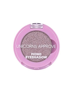 Тени для век Mono Eyeshadow Unicorns approve