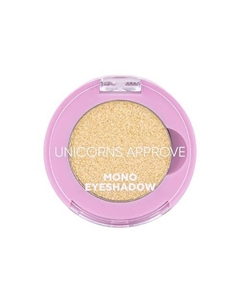 Тени для век Mono Eyeshadow Unicorns approve