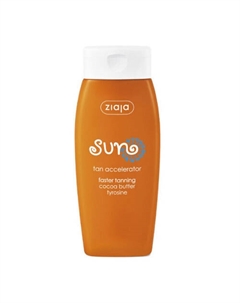 Активатор загара SUN с маслом какао 150 Ziaja