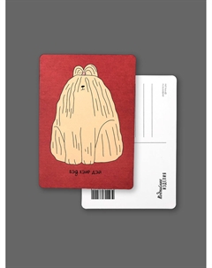 Открытка "Лайфстайл. Бэд хэйр дэй" Подписные издания