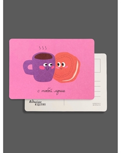 Открытка "Лайфстайл.С тобой лучше.Чай с печенькой" Подписные издания