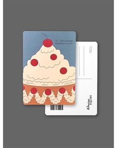 Открытка "Лайфстайл. Любимая вишенка" Подписные издания