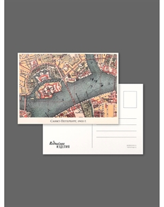 Открытка "Карта.Петербург 1903" Подписные издания