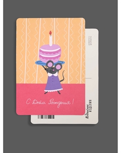 Открытка "Лайфстайл. С днем рождения!" Подписные издания