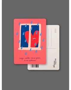 Открытка "Лайфстайл. Любовь - это не просто" Подписные издания