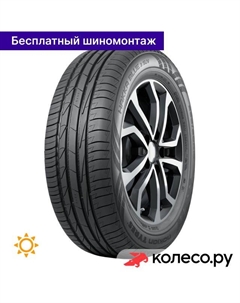 Летняя шина Hakka Blue 3 SUV 225/65 R17 106H Nokian tyres