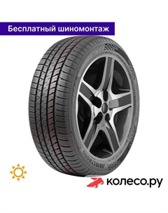 Летняя шина TRU-TRAC SU 265/45 R21 108W Armstrong