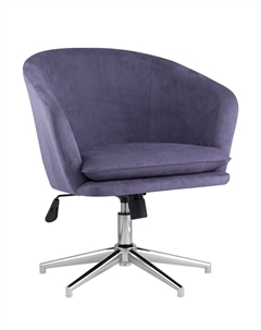 Кресло Харис синее Stool group