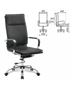 Кресло офисное Cube EX-523 черный (531946) Brabix