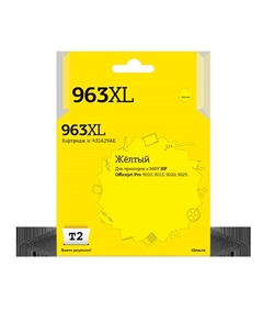 Картридж струйный T2 IC-H3JA29AE (№963XL), желтый, совместимый, для HP Oj Pro 9010/9013/9020/9023