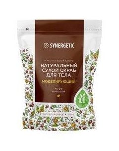 Моделирующий сухой скраб для тела с ароматом кофе и нероли Natural Body Scrub Натуральный сухой скраб для тела Моделирующий Synergetic