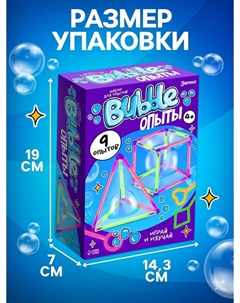 Набор для опытов bubble, мыльные пузыри Эврики