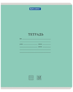 Тетрадь КЛАССИКА NEW, 12 листов, комплект 20 шт., частая косая с дополнительной горизонтальной, обложка картон, зеленая (880057) Brauberg