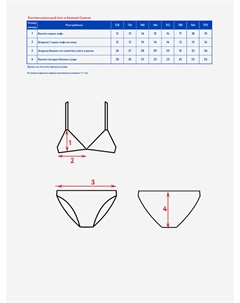 Костюм купальный детский Oldos, Розовый