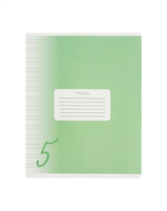 Набор тетрадей 12 листов в узкую линейку Calligrata