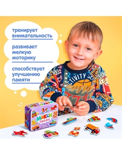 Макси - пазлы в металлической коробке Puzzle time